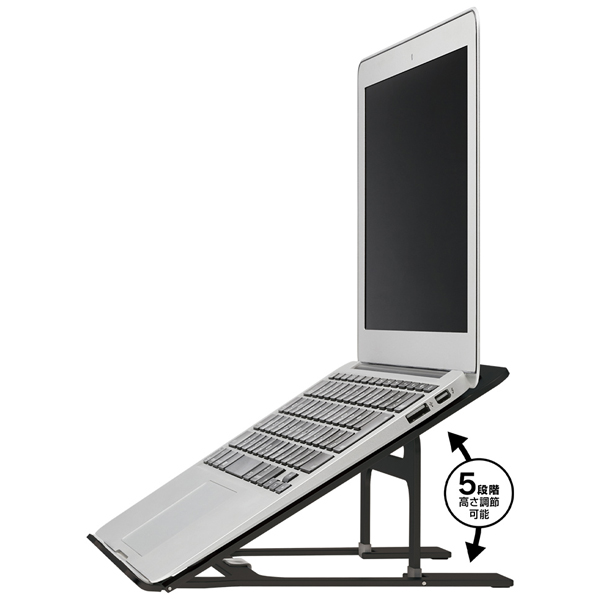 ノートパソコン用折りたたみアルミスタンド ブラック