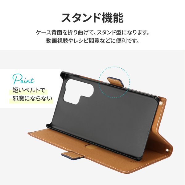 Galaxy S23 Ultra SC-52D/SCG20 薄型・軽量PUレザー手帳ケース 「Twoal W」 キャメル