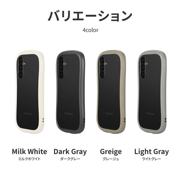 Galaxy A54 5G SC-53D/SCG21 耐衝撃ハイブリッドケース 「ViAMO fly」 グレージュ
