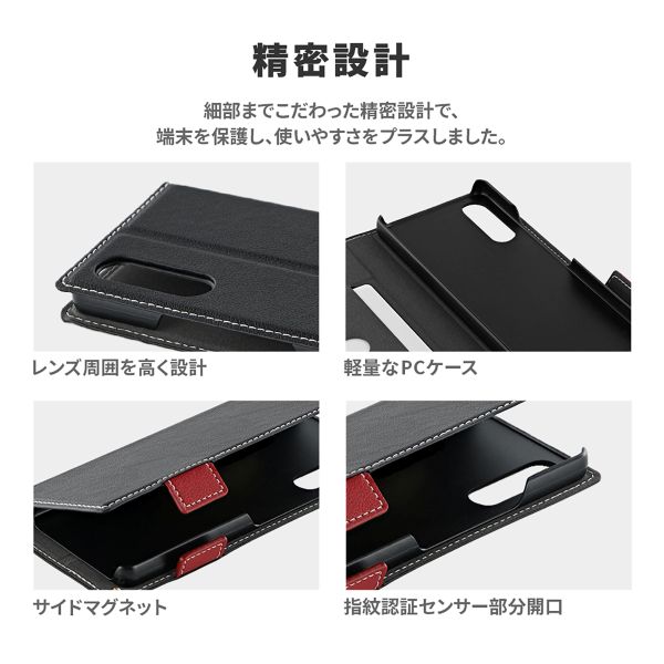 Xperia 10 V 薄型・軽量PUレザー手帳ケース 「Twoal W」 ブラック