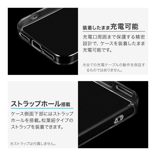 Google Pixel 9a ソフトケース 「UTILO Soft」 クリア