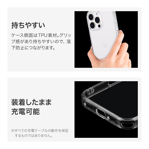 iPhone 16 耐傷・耐衝撃ハイブリッドケース 「UTILO Hybrid」 クリア