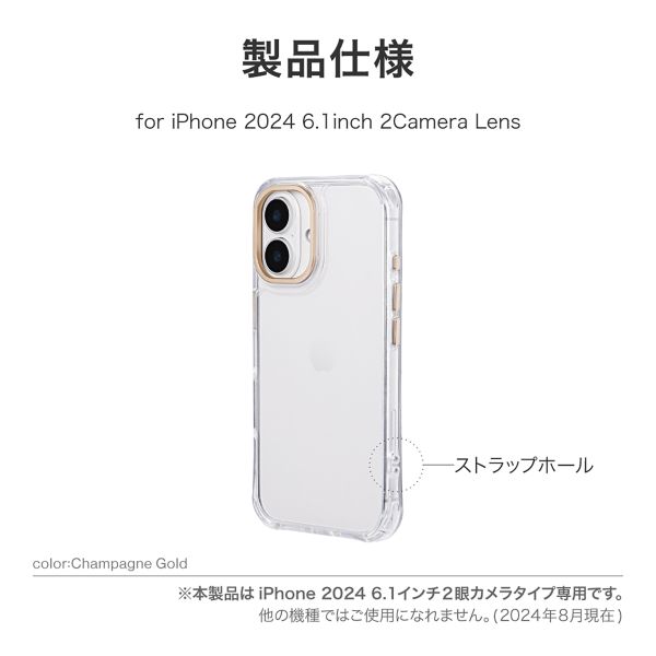 iPhone 16 カメラ保護ハイブリッドケース 「mycam」 シャンパンゴールド