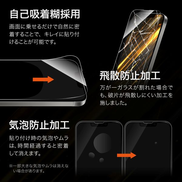 iPhone 16e/iPhone 14/iPhone 13 ガラスフィルム「GLASS PREMIUM FILM Lite」 セラミックコーティング 超透明