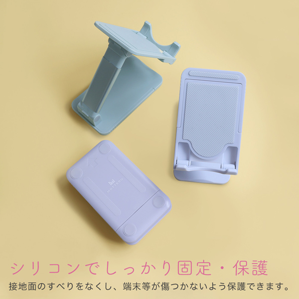 MOTTERU タブレット13インチまでサイズに合わせて調節可能 スライド可動式スタンド コンパクトに折りたためる 1年保証 ペールアイリス 製品サイズ約67(W)×115(D)×26(H)mm