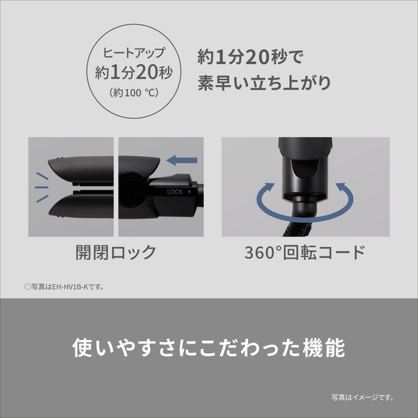 コンパクトストレートアイロン （ブラック）