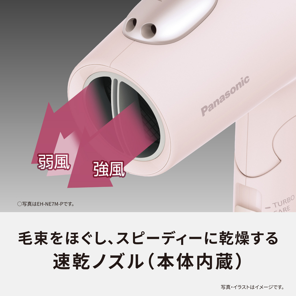 ヘアードライヤー イオニティ （ダークグレー）