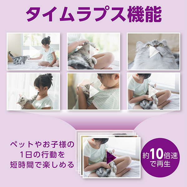 屋内HDカメラ （ブラック）