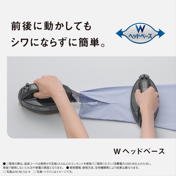 コードレススチームアイロン（クリアピンク）