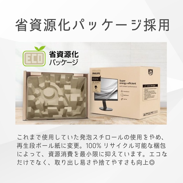 液晶ディスプレイ 27型/1920×1080/DisplayPort、HDMI、D-Sub/ホワイト/スピーカー：あり/5年間フル保証/省資源化パッケージ