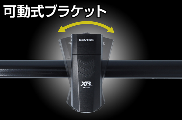 XBシリーズ ナロータイプバイクライト