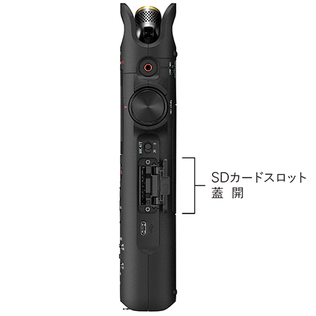 リニアPCMレコーダー