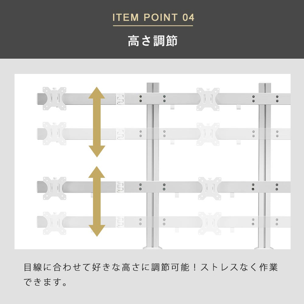 快適ワークのモニターアーム 13-32インチ対応 6画面 BA160 シルバー