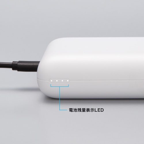 モバイルバッテリー（20000mAh・PD20W）