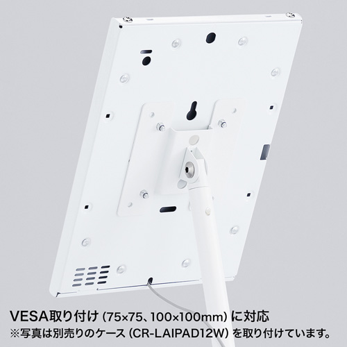 VESA取付けサイネージスタンド（床置き用）