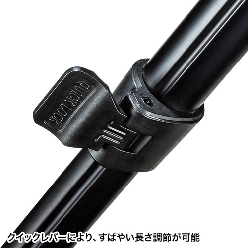 マルチスタンド（一脚）