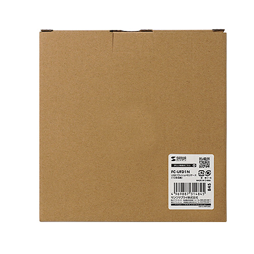 USBフラッシュメモリケース （10本収納）