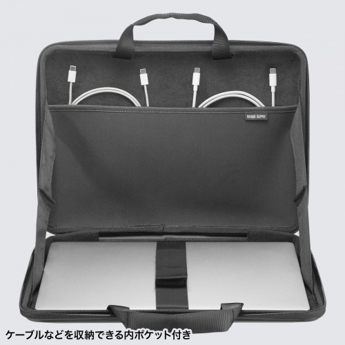 ハードシェルPCインナーケース（13インチ）