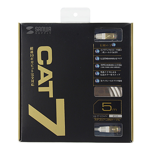 カテゴリ7LANケーブル（5m・ホワイト）