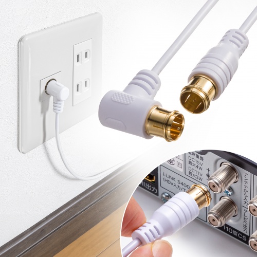 アンテナケーブル ごく細 S2.5C-FB 片側L字 2m
