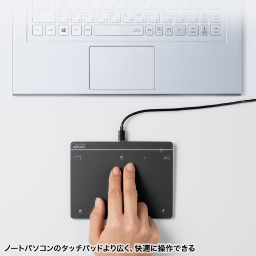 有線タッチパッド