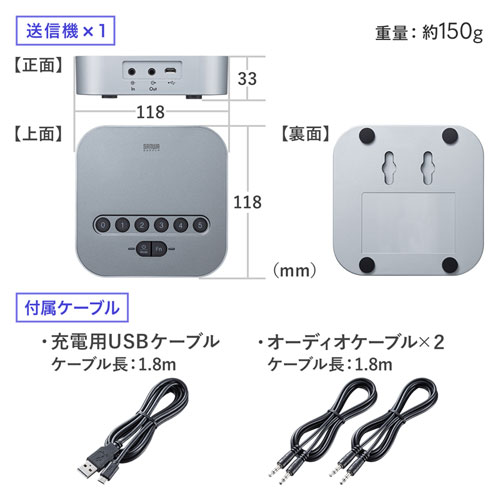 Bluetooth会議スピーカーフォン