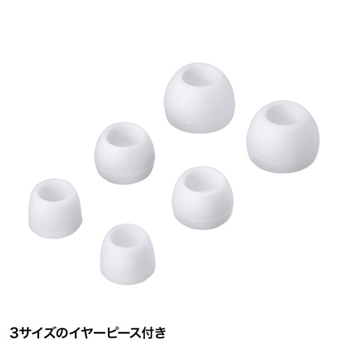 マイク付きステレオイヤホン（ホワイト）