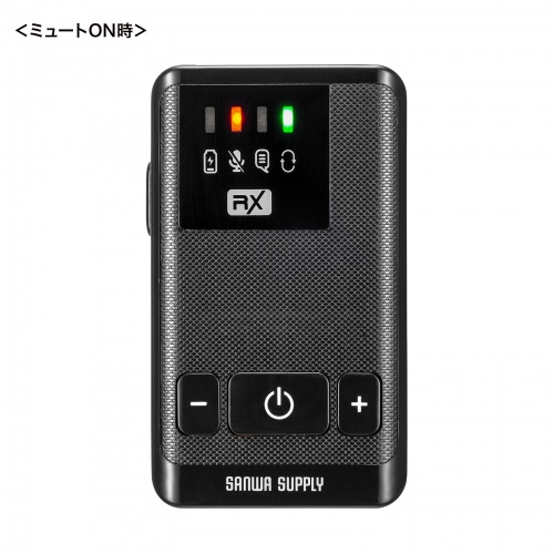 ワイヤレスガイドシステム（子機）