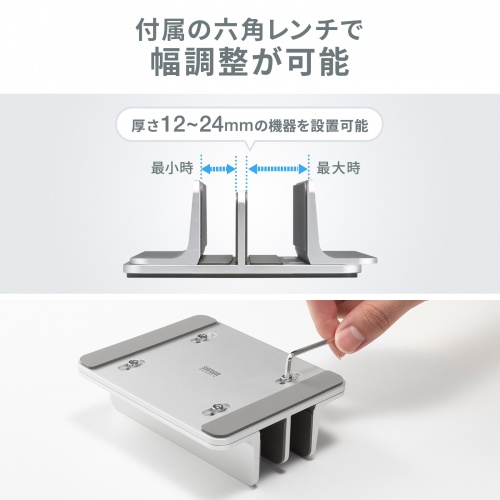 ノートパソコン用アルミスタンド（縦置き・2台用）