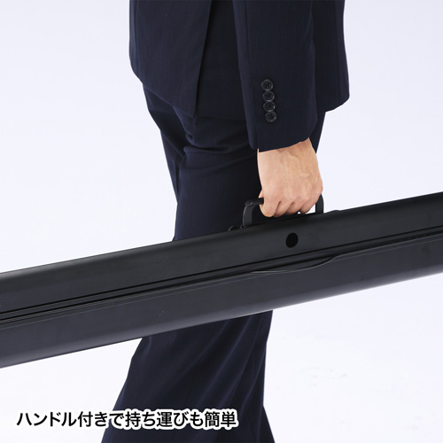 プロジェクタースクリーン（床置き式・100型相当）