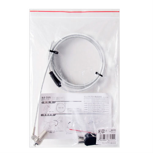 超小型シリンダセキュリティ（eセキュリティ）