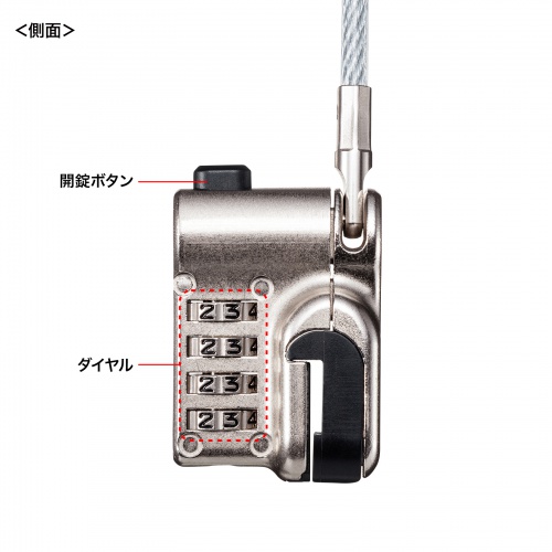 Surface用セキュリティワイヤー（ダイヤル錠タイプ）