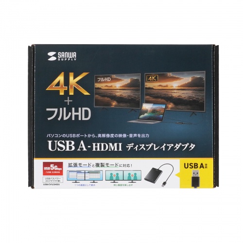 USB-HDMIディスプレイアダプタ（4K対応・2画面出力）