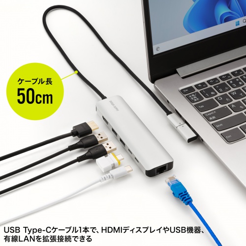 8K対応 USB Type-C ドッキングステーション