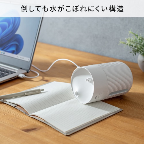 上部給水USB加湿器（USB電源・400ml）