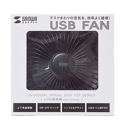 USB扇風機