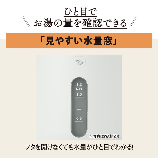 電気ケトル 1.2L ホワイト