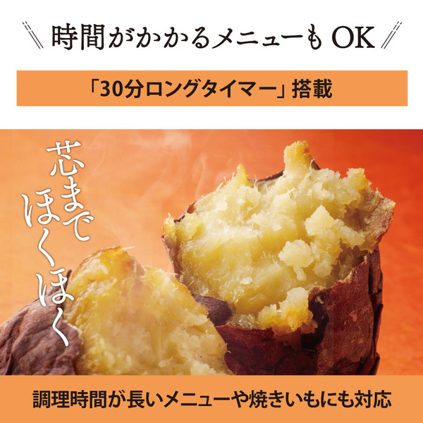 オーブントースター マットブラック こんがり倶楽部