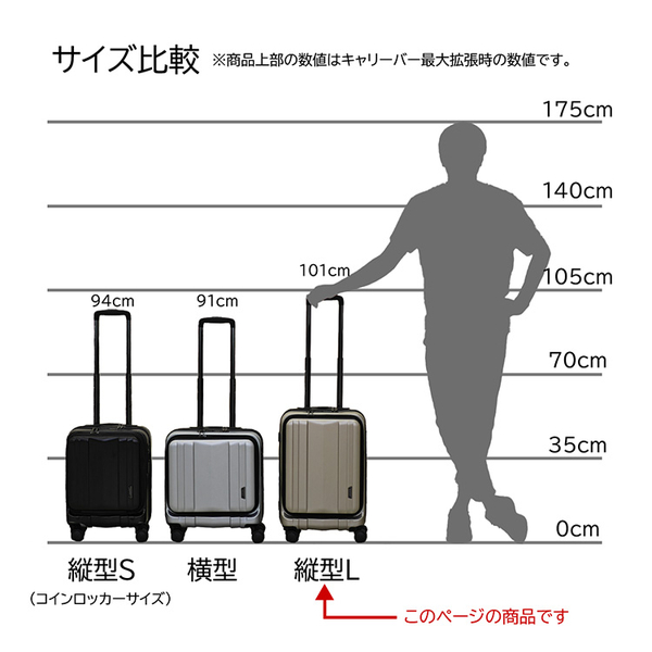 キャリーケース BAGGEX サイレス キャリーケース縦型 シャンパンゴールド