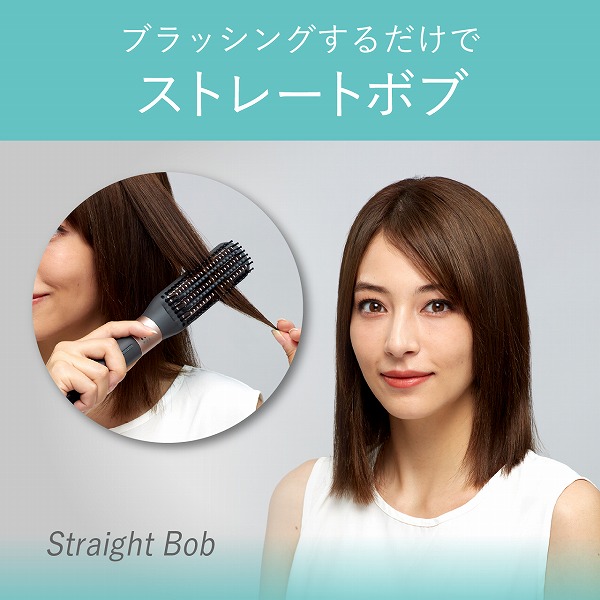 ボブスタイルアイロン（グレー）