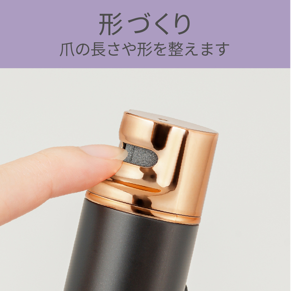 ネイルポリッシャー ブラック