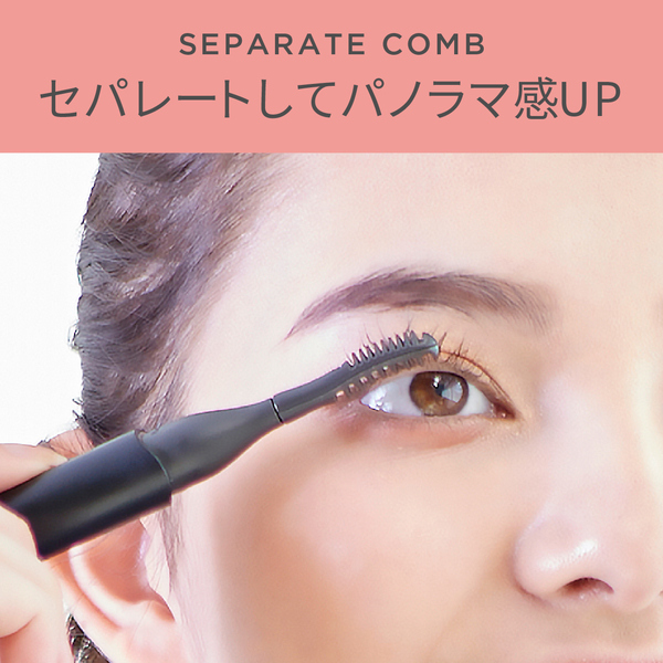 アイラッシュカーラー ブラック