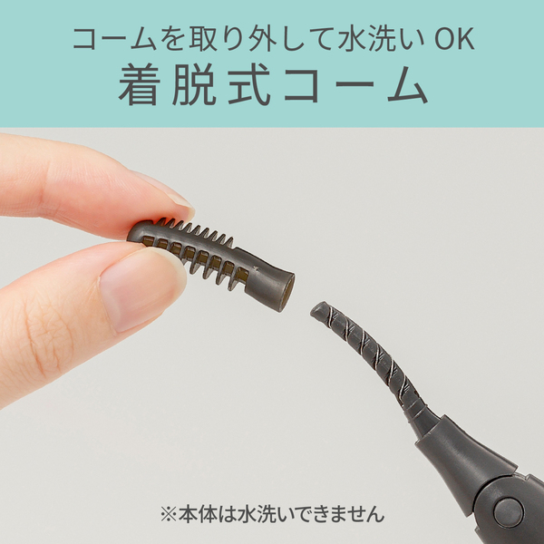 アイラッシュカーラー ブラック