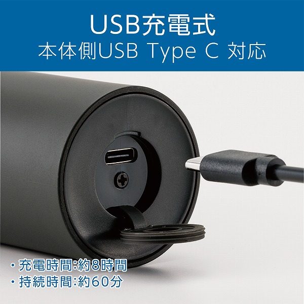USB充電シェーバー（チャコールグレー）