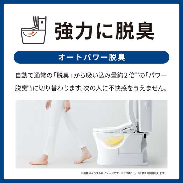 ウォシュレット KM 瞬間式 パステルアイボリー