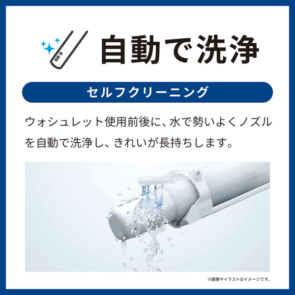 ウォシュレット KM 瞬間式 パステルアイボリー