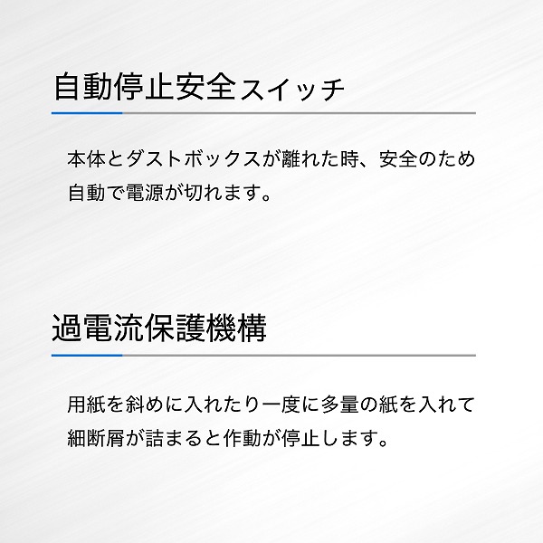 クロスカットシュレッダー ホワイト