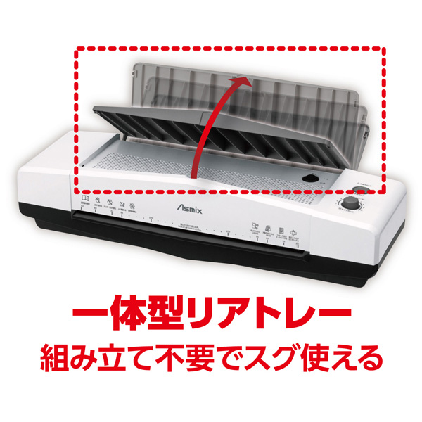 4ローラーラミネーター ウォームアップ35秒 加工時間33秒 A3対応 100/150ミクロン対応 最大ラミネート厚0.6mm 最大ラミネート幅325mm W515×D176×H122mm