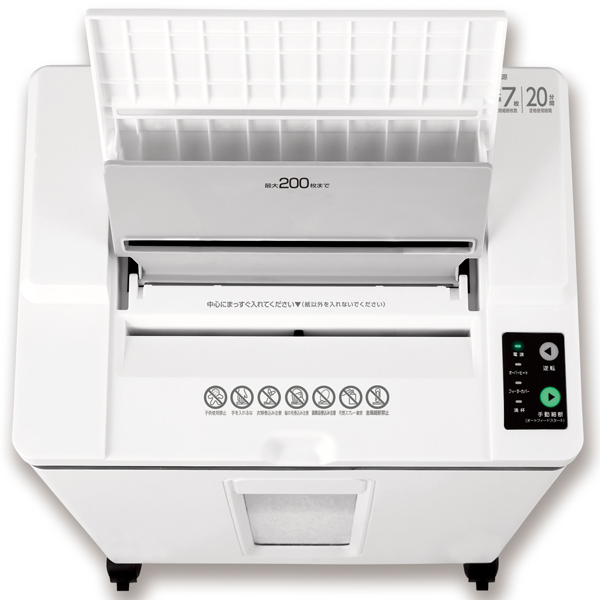 マイクロカットオートフィードシュレッダー