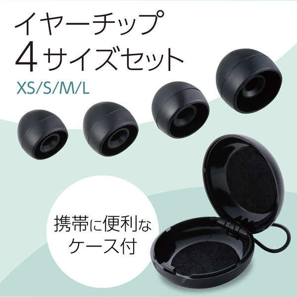 Ring Silence